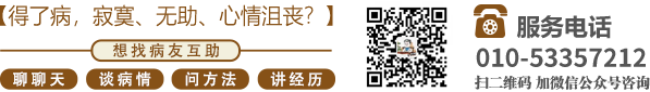 操逼设计北京中医肿瘤专家李忠教授预约挂号